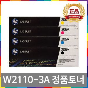 상품 이미지: W2110A 검정 정품토너 MFP M283fdw M283fdn M255nw M255dw W2111A W2112A W2113A 206A HP
