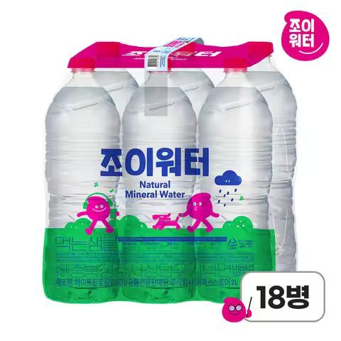 상품 이미지: 조이워터 생수 2L 18병 *