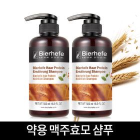 상품 이미지: 독일맥주효모 비어헤페 단백질샴푸 500mlx2개 샴푸추천