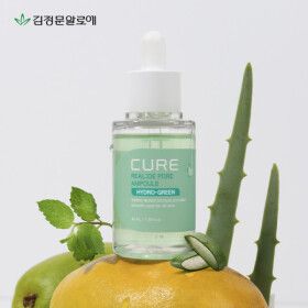 상품 이미지: (1+1)(사은품100%증정) 김정문알로에 큐어 리알로에 포어 앰플 40ml