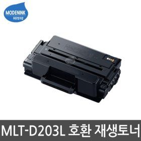 상품 이미지: MLT-D203L 토너 SL-M3320 3820 3870 4020 D DW ND FD