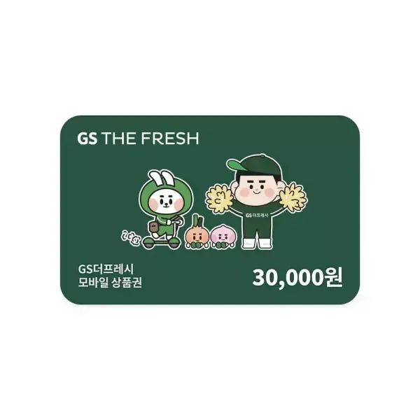 상품 이미지: [GS THE FRESH] 모바일 상품권 3만원권