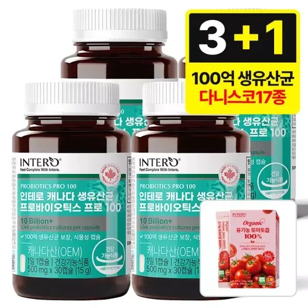 상품 이미지: [인테로] 캐나다 100억 생유산균 프로바이오틱스 프로 30캡슐 X 4통 (4개월분) +토마토즙(14포)