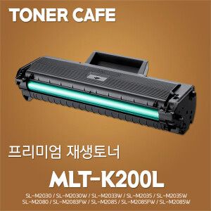 상품 이미지: MLT-K200L/SL-M2085FW 재생토너