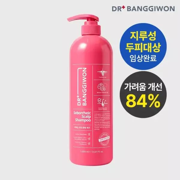 상품 이미지: [닥터방기원] 클리니컬 지루성 두피용 탈모샴푸 1000ml 지루성두피 대상 임상완료 탈모케어