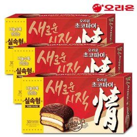 상품 이미지: 오리온 초코파이 실속형 1170gX3개 (총90개입)