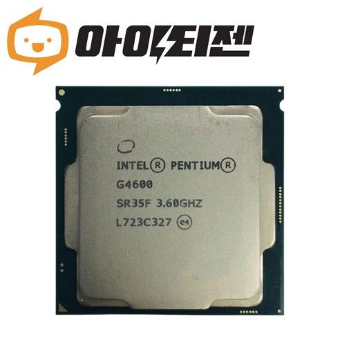 상품 이미지: 인텔 펜티엄 프로세서 CPU