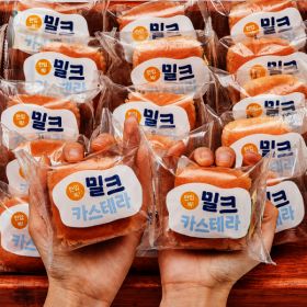 상품 이미지: 촉촉한 한입 밀크카스테라 우유케이크 1KG 개별포장 28개입 간편하게 즐기는 카스테라 대용량