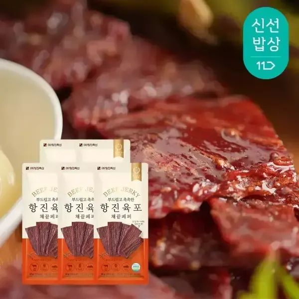 상품 이미지: [항진육포] 채끝페퍼 소고기 육포 50g x 5봉