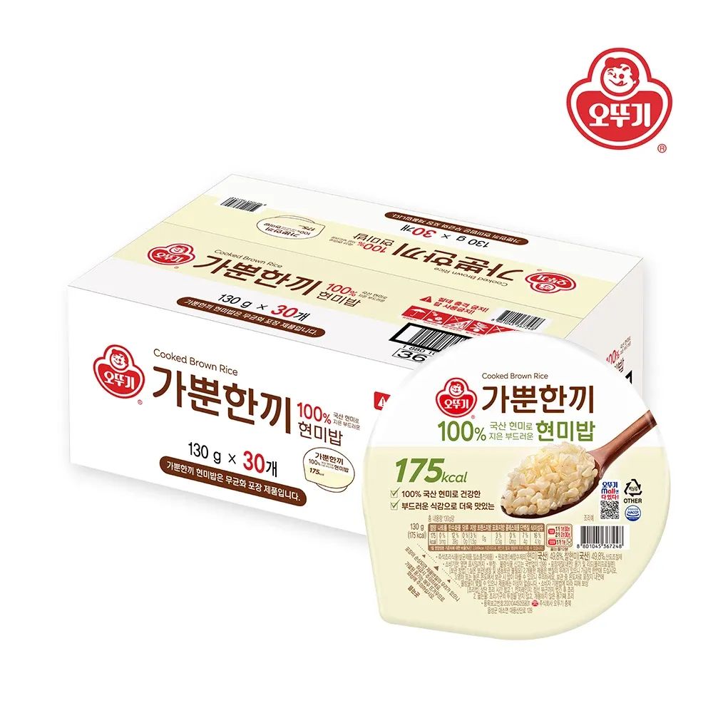 상품 이미지: [오뚜기] 가뿐한끼 100% 현미로 지은 부드러운 현미밥 130g x 30개(1박스)