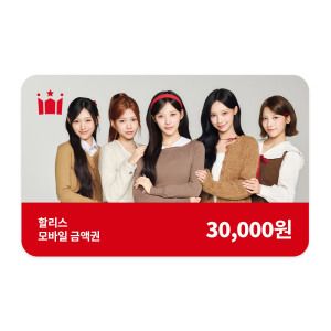 상품 이미지: (할리스) 모바일 금액권 3만원권