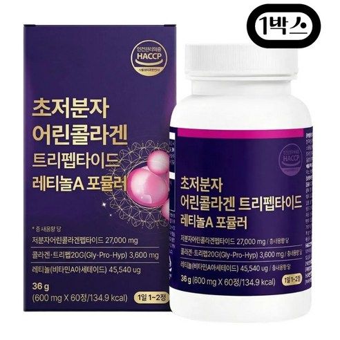 상품 이미지: 초저분자 트리펩타이드 콜라겐 식약청인증 레티놀 A 어린콜라겐 300달톤 히알루론산, 1개, 60정