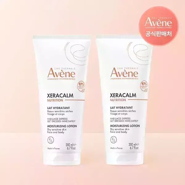 상품 이미지: 아벤느 제라캄 뉴트리션 모이스처 라이징 로션 200ml 2개