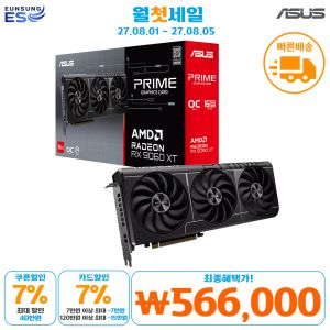 상품 이미지: ASUS PRIME 라데온 RX 9060 XT OC D6 16GB 인텍앤컴퍼니 공인인증점