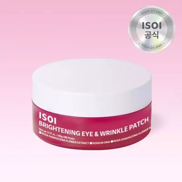 상품 이미지: 아이소이 브라이트닝 케어 미간&아이 패치(미간아이패치) 90매(90g)