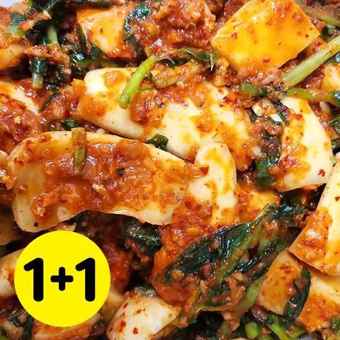 상품 이미지: [착한김치] 국산 총각김치 4kg (2kg+2Kg) / (1+1행사 ) / 맛없으면 무료반품 / 김치