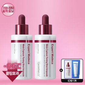 상품 이미지: 마데카 멜라캡처 토닝샷 앰플 30ml 2개