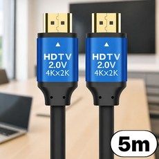 상품 이미지: 마니모아 4K UHD HDMI V2.0 고급형 케이블, 5m, 1개