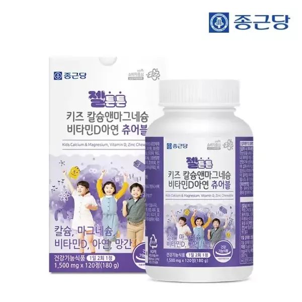 상품 이미지: 종근당 젤튼튼 어린이 키즈 칼슘 마그네슘 비타민D 아연 1박스(2개월분) / 뼈건강 아연 우유맛 츄어블