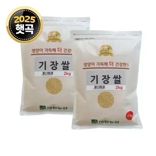 상품 이미지: 수입 기장쌀 4kg (2kgx2) / 좁쌀 잡곡 안전박스포장