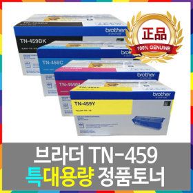 상품 이미지: TN-459 BK 검정 정품토너 HL-L8360CDW MFC-L8900CDW