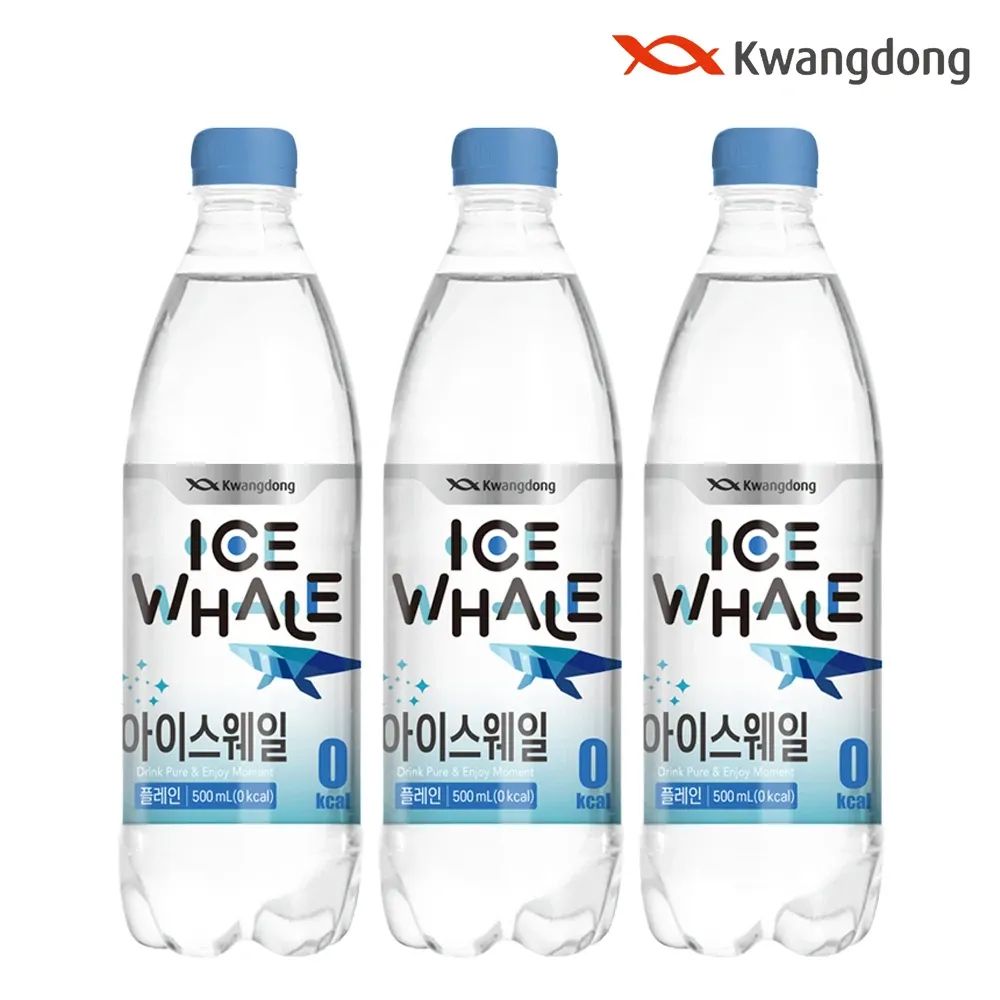 상품 이미지: 광동 아이스웨일 탄산수 플레인 500ml x 20pet