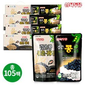 상품 이미지: 삼육두유 무료체험5팩 삼육 검은콩 볶은귀리두유 60팩 + 검은콩과칼슘 45팩 (