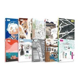 상품 이미지: 근현대사 100년 동화 세트 선택구매 전10권 A세트 B세트 녹두밭 군함도 제주4.3 전태일 동학농민운동