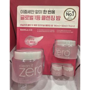 상품 이미지: 바닐라코 클린잇제로 클렌징밤 180ml+50ml+7ml 2개 오픈특가 최저가 무료배송