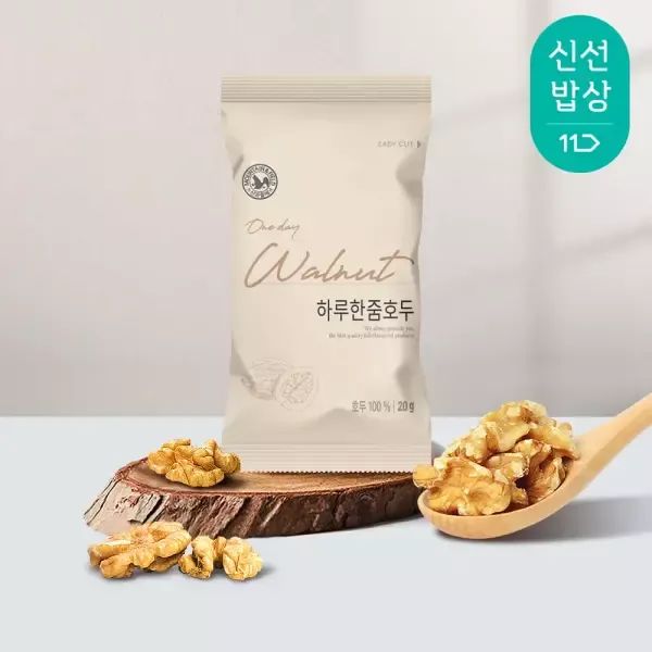 상품 이미지: [산과들에] 하루한줌호두 20g 100봉 낱봉 / 햇 호두 견과 견과류 간식