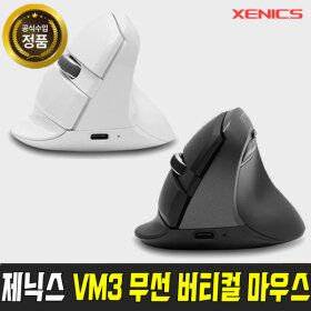상품 이미지: STORMX VM3 인체공학 블루투스 무선 버티컬 마우스