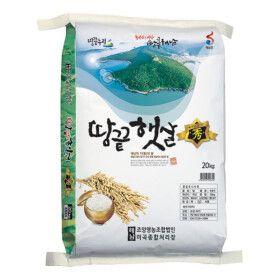 상품 이미지: 해남미소 조양영농조합 땅끝햇살(새청무) 10kg