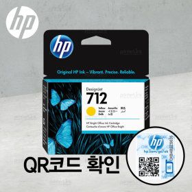 상품 이미지: HP712 노랑 잉크 3ED69A 디자인젯T650 T630 T230 T250