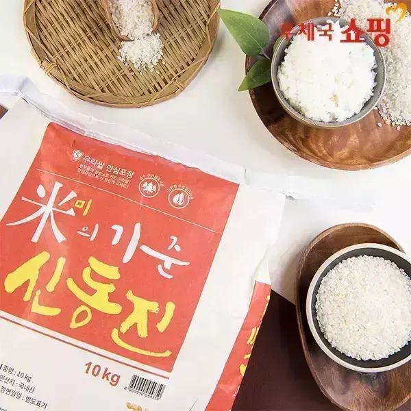 상품 이미지: [우체국쇼핑] 25년 신동진 햅쌀 호남평야의 좋은 신동진쌀 10kg (등급:상)