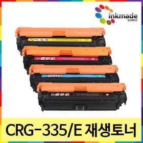 상품 이미지: 캐논 CRG-335E 노랑 재생토너 LBP841cdnz LBP841cdn LBP841 LBP843 LBP842c LBP842