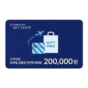 상품 이미지: (대한항공 스카이샵) 대한항공 SKY SHOP 모바일 20만원권
