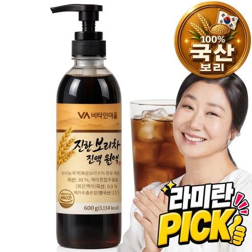 상품 이미지: 비타민마을 진한 보리차 진액 원액, 1개, 600g
