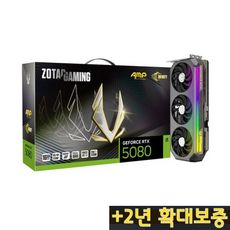 상품 이미지: ZOTAC GAMING 조텍 GEFORCE RTX 5080 AMP EXTREME INFINITY D7 16GB 그래픽카드 VGA