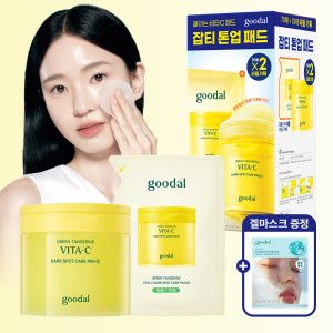 상품 이미지: (리뉴얼)청귤 비타C 잡티케어 패드 알파 70매+70매 리필 기획세트