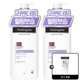 상품 이미지: 뉴트로지나 릴랙싱 바디 로션 450ml 2개 + 뉴트로지나 시카 에멀젼 15ml 1개 증정