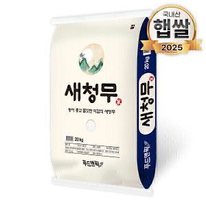 상품 이미지: (신선집중) 푸드앤픽 새청무 특등급 단일품종 20kg 쌀 백미 25년산