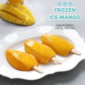 상품 이미지: (신선집중) 천연간식 달콤한 아이스망고바 20개 / 30개