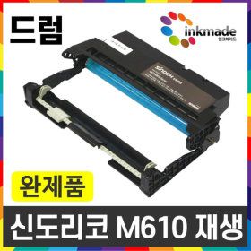 상품 이미지: M610 재생드럼 완제품 M612 M617 M611 M615 신도리코