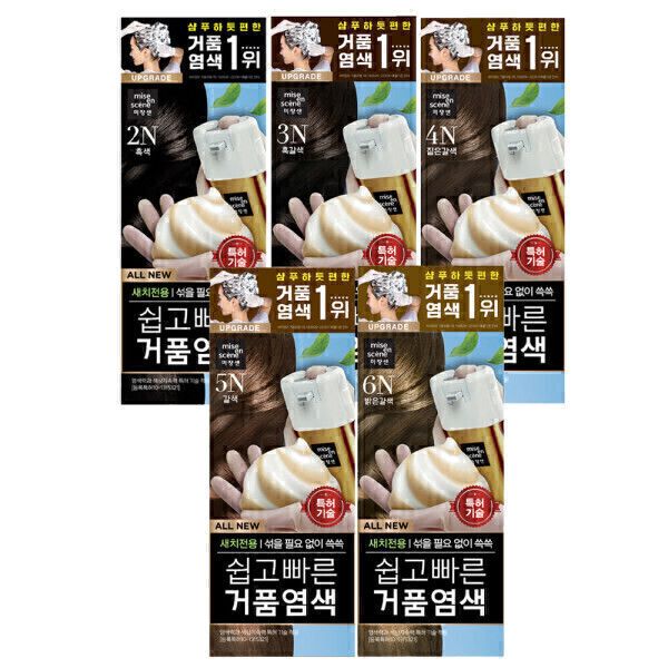 상품 이미지: 올뉴 쉽고빠른거품염색 2개 색상선택