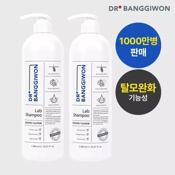 상품 이미지: [닥터방기원]랩 탈모샴푸 1L 2개 탈모완화 모발케어