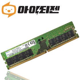 상품 이미지: 삼성 DDR4 16GB PC4 25600 3200 데스크탑 메모리