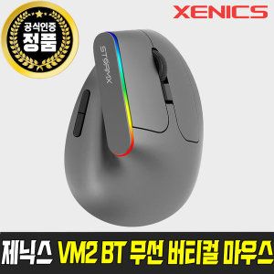 상품 이미지: STORMX VM2 BT 무선 블루투스 버티컬 마우스