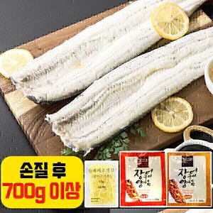 상품 이미지: (2개 구매 시 무배) 만복장어 손질전 1kg 손질후 700g 국내산 자포니카 장어 소스2종+생강채 증정 민물장어