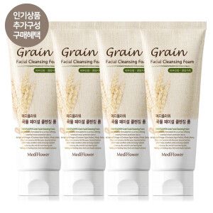 상품 이미지: 곡물 페이셜 클렌징 폼 150ml 1+1+1+1 저자극/진정