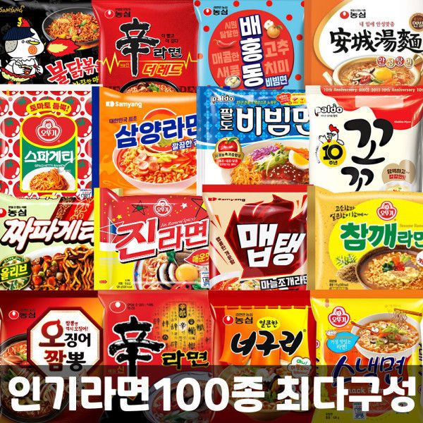 상품 이미지: 라면 x 5봉 진라면 신라면 짜파게티 너구리 안성탕면 불닭볶음면 비빔면 삼양라면